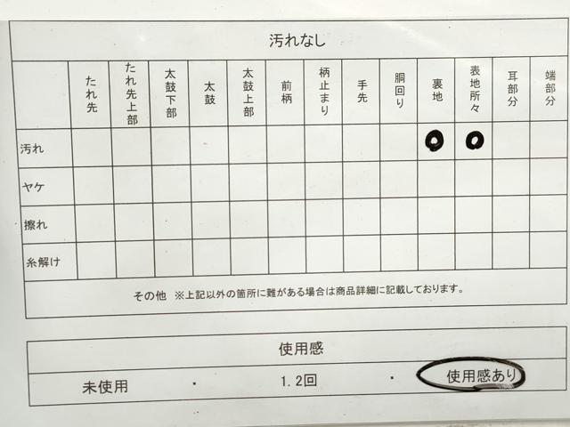平和屋着物◎六通柄袋帯 風景文 金銀糸 正絹 逸品 DAAV0863qa