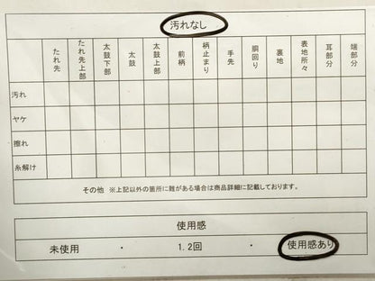 平和屋着物◎六通柄袋帯 切嵌更紗花文 正絹 逸品 DAAV0870qa