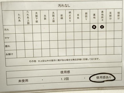 平和屋着物◎六通柄袋帯 綴れ 雲取り花鳥文 金糸 正絹 逸品 DAAV0874qa