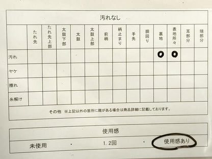 平和屋着物◎全通柄袋帯 斜縞 正絹 逸品 DAAV0877qa