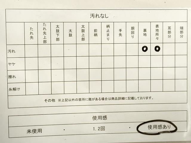 平和屋着物◎全通柄袋帯 斜縞 正絹 逸品 DAAV0877qa
