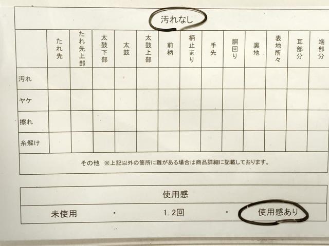 平和屋着物◎六通柄袋帯 唐織 扇面飛鶴花文 金糸 正絹 逸品 DAAV0886qa