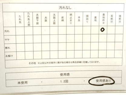 平和屋着物◎太鼓柄袋帯 人物風景文 銀糸 正絹 逸品 DAAV0887qa