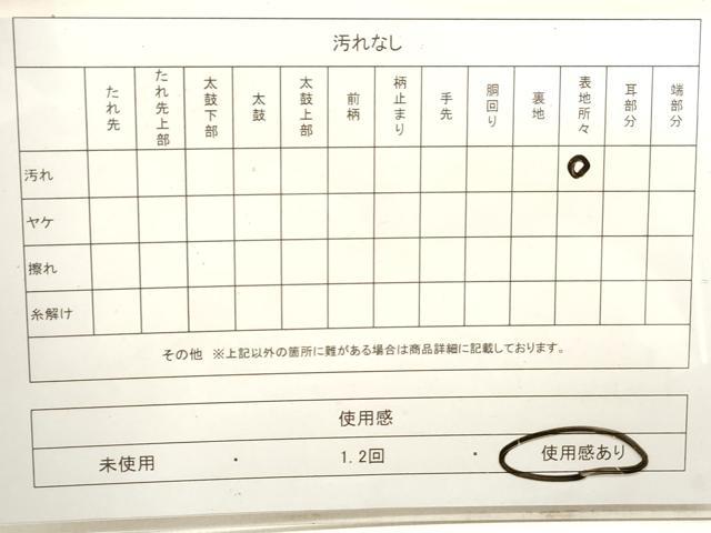 平和屋着物◎太鼓柄袋帯 人物風景文 銀糸 正絹 逸品 DAAV0887qa