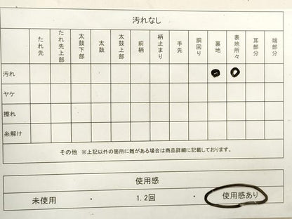 平和屋着物◎六通柄袋帯 唐織 孔雀文 銀糸 正絹 逸品 DAAV0888qa