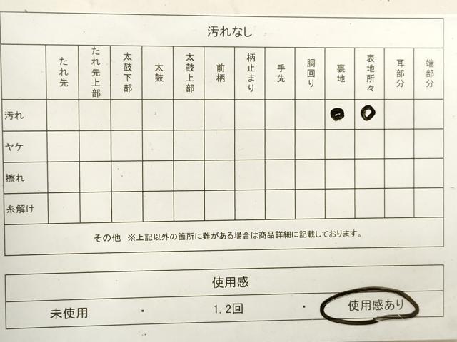 平和屋着物◎六通柄袋帯 唐織 孔雀文 銀糸 正絹 逸品 DAAV0888qa