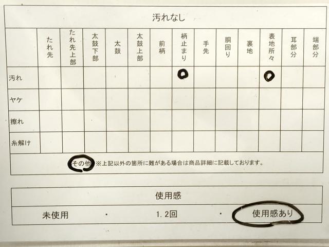 平和屋着物◎六通柄袋帯 重ね山風景文 金銀糸 正絹 逸品 DAAV0889qa