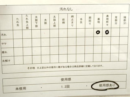 平和屋着物◎六通柄袋帯 立波文 銀糸 正絹 逸品 DAAV0893qa
