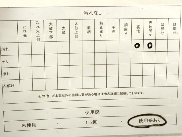 平和屋着物◎六通柄袋帯 立波文 銀糸 正絹 逸品 DAAV0893qa