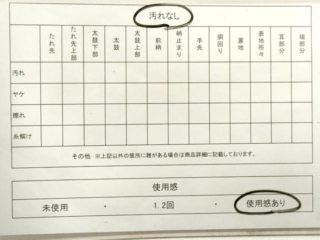 平和屋着物◎六通柄袋帯 道長箔散らし文 金糸 正絹 逸品 DAAV0906qa