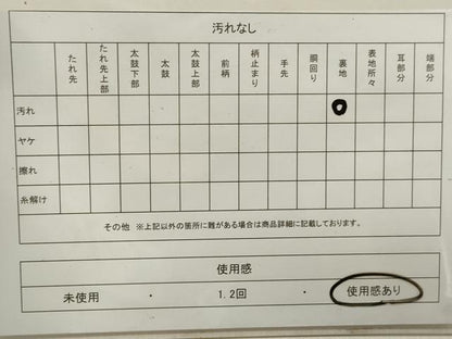 平和屋着物◎六通柄袋帯 重ね山枝松文 金銀糸 正絹 逸品 DAAV0907qa