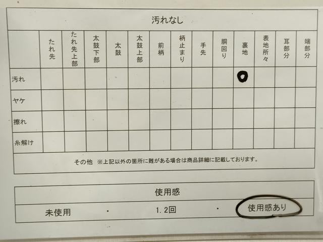 平和屋着物◎六通柄袋帯 重ね山枝松文 金銀糸 正絹 逸品 DAAV0907qa