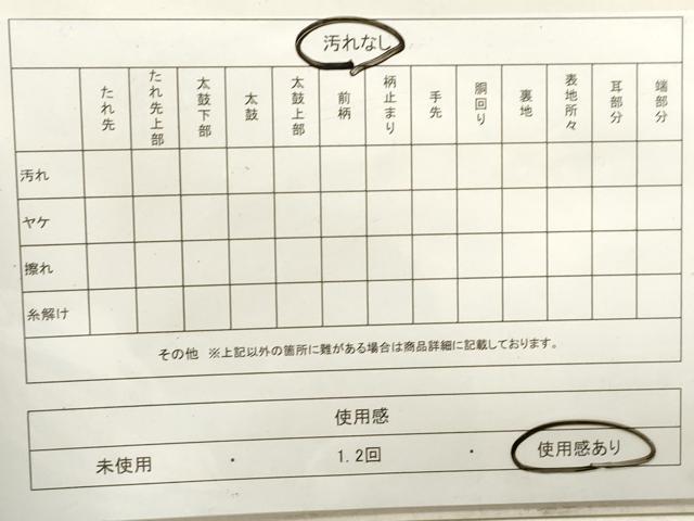 平和屋着物◎六通柄袋帯 唐織 蜀江花文 金銀糸 正絹 逸品 DAAV0908qa