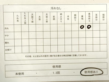 平和屋着物◎六通柄袋帯 草花文 銀糸 正絹 逸品 DAAV0912qa