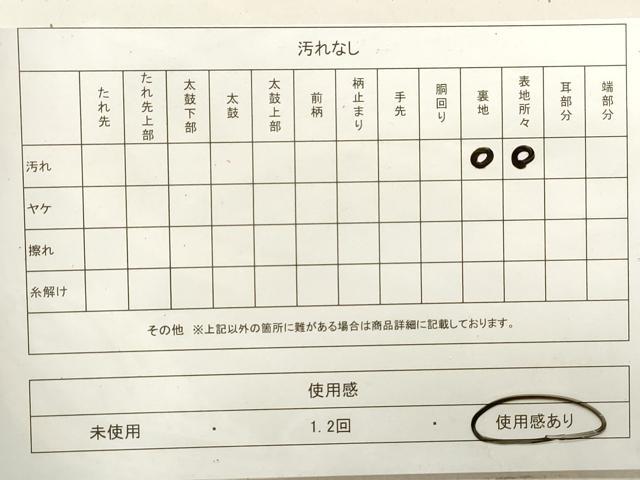 平和屋着物◎六通柄袋帯 草花文 銀糸 正絹 逸品 DAAV0912qa