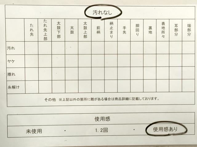 平和屋着物◎本佐賀錦　六通柄袋帯　釉彩箔　松竹梅　金糸　正絹　逸品　DAAV0913qa