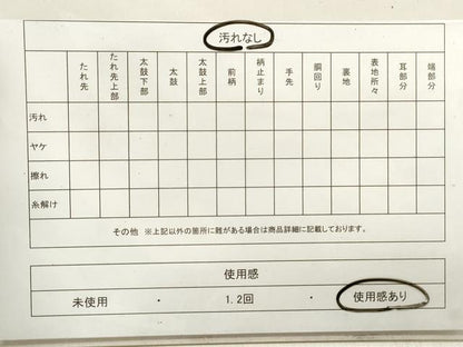 平和屋着物◎太鼓柄袋帯　手描き　風景文　銀糸　正絹　逸品　DAAV0917qa