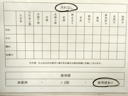 平和屋着物◎六通柄袋帯　唐織　天井草花文　金糸　正絹　逸品　DAAV0919qa