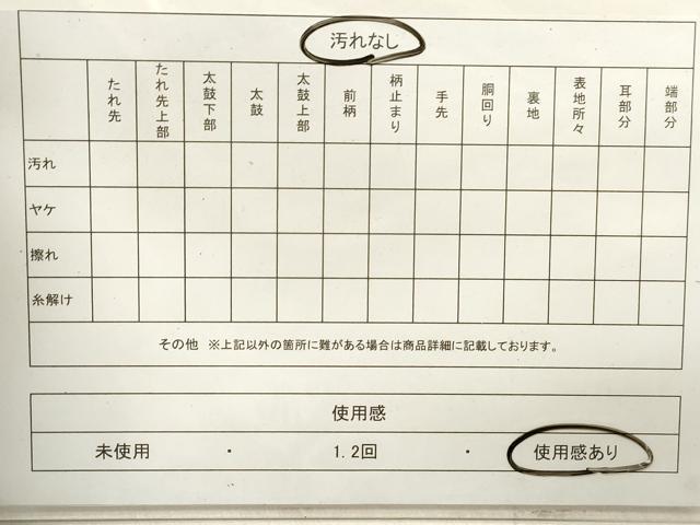 平和屋着物◎六通柄袋帯　唐織　天井草花文　金糸　正絹　逸品　DAAV0919qa