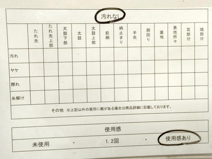平和屋着物◎六通柄袋帯 唐織 地紙花鳥文 鶴 正絹 逸品 DAAV0924qa