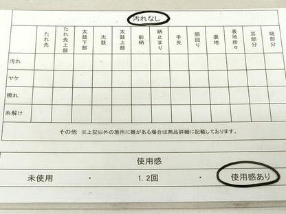 平和屋着物◎六通柄袋帯　更紗花鳥間道　正絹　逸品　DAAV0961qa