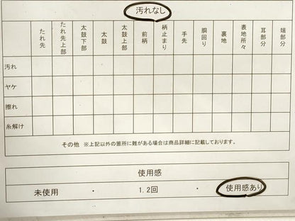 平和屋着物◎六通柄袋帯　唐織　幾何学文様　金糸　正絹　逸品　DAAV0965qa