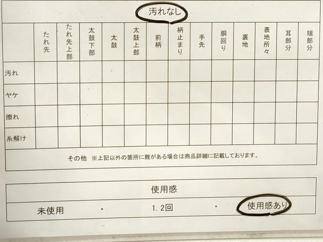 平和屋着物◎六通柄袋帯　唐織　幾何学文様　金糸　正絹　逸品　DAAV0965qa