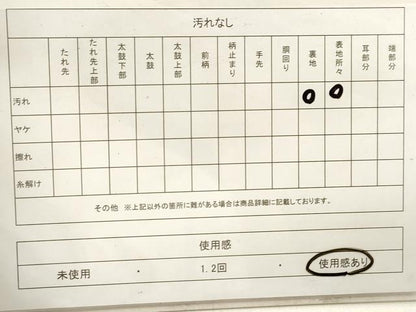平和屋着物◎六通柄袋帯　唐織　九百錦　山麗春秋文　金糸　正絹　逸品　DAAV0966qa