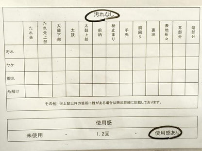 平和屋着物◎六通柄袋帯　唐織　立波草花文　金糸　正絹　逸品　DAAV0970qa