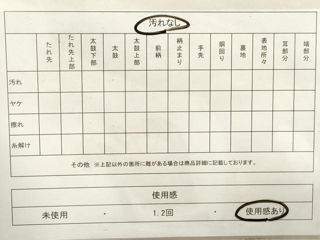 平和屋着物◎六通柄袋帯　唐織　立波草花文　金糸　正絹　逸品　DAAV0970qa