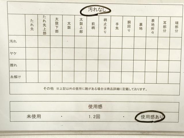 平和屋着物◎六通柄袋帯　枝花丸文　金糸　正絹　逸品　DAAV0971qa