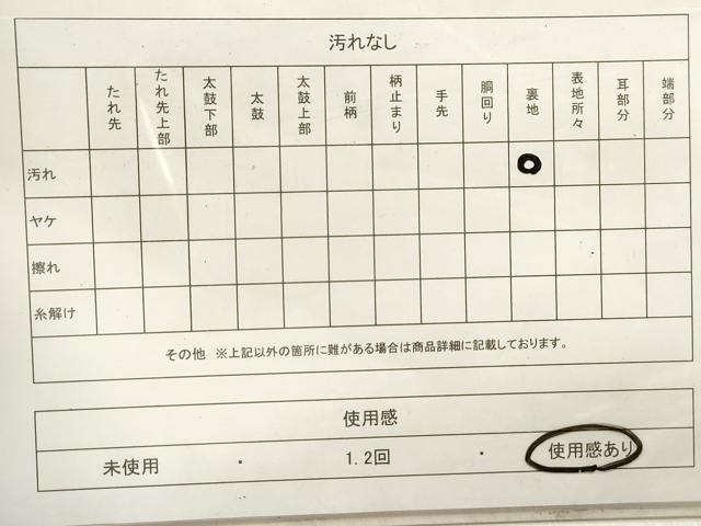 平和屋着物◎両面　六通柄袋帯　幾何学文様　金銀糸　正絹　逸品　DAAV0979qa