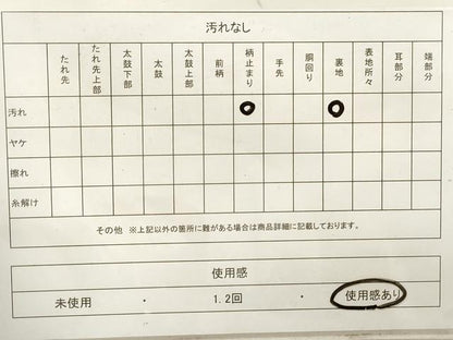 平和屋着物◎六通柄袋帯　唐織　花鳥文　鶴　金糸　正絹　逸品　DAAV0980qa
