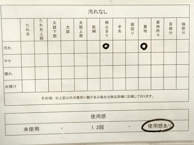平和屋着物◎六通柄袋帯　唐織　花鳥文　鶴　金糸　正絹　逸品　DAAV0980qa