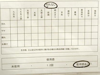 平和屋着物◎佐賀錦　六通柄袋帯　蜀江花文　佐賀錦900　黒地　金銀糸　正絹　逸品　DAAV0981qa