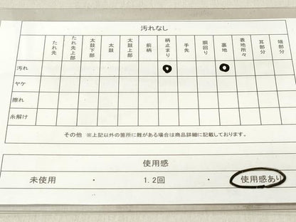 平和屋着物◎六通柄袋帯　唐織　孔雀文　金銀糸　正絹　逸品　DAAV0983qa
