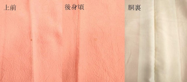 平和屋着物●上質な色無地 霞地紋 甚三紅色 正絹 逸品 DAAV1035tw