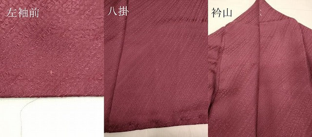 平和屋着物●上質な色無地　バーガンディー色　正絹　逸品　DAAV1039tw