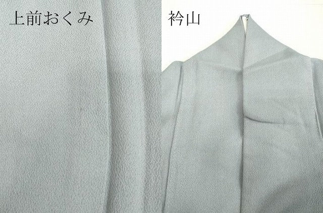 平和屋着物●東京手描友禅 安達雅一監修 色無地 スモークブルー色 正絹 逸品 DAAV1067tw
