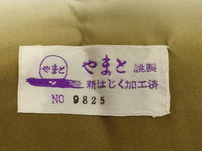 平和屋着物●本場大島紬 9マルキ 笹竹文 やまと誂製 正絹 逸品 未使用 DAAV1071tw