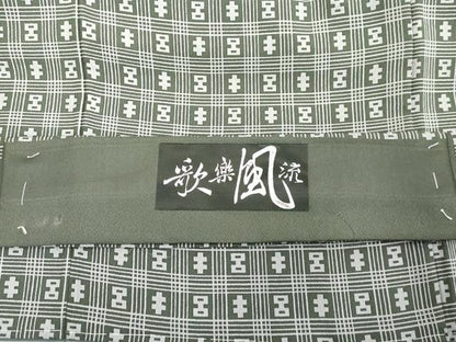 平和屋着物●上質な小紋　歌楽風流　反端付き　正絹　逸品　DAAV1106tw