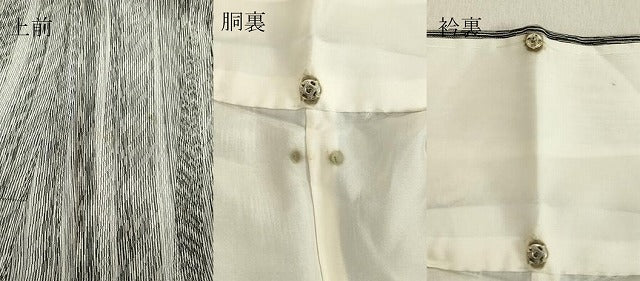 平和屋着物●上質なお召　変わり間道　正絹　逸品　DAAV1129tw