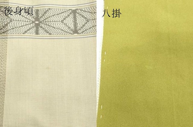 平和屋着物●上質な紬 横段麻の葉文様 正絹 逸品 DAAV1144tw