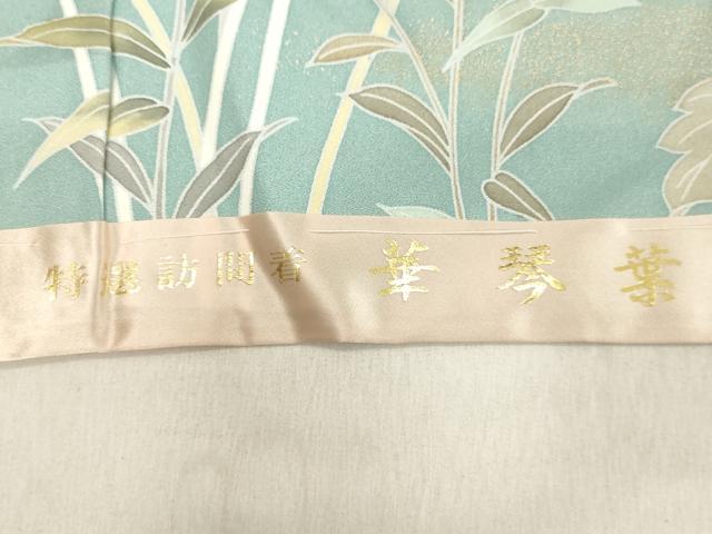 平和屋着物●訪問着 華琴葉 暈し染め 金彩 仮絵羽 正絹 逸品 未使用 DAAV1175tw