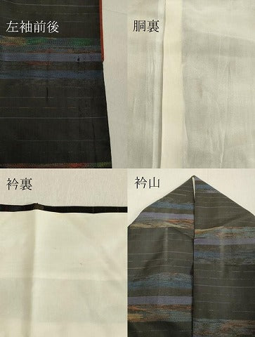 平和屋着物●本場大島紬　霞横段文　正絹　逸品　DAAV1176tw