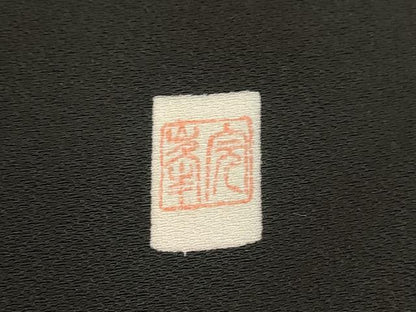 平和屋着物●訪問着　作家物　宝尽くし草花文　黒地　金彩　正絹　逸品　DAAV1189tw