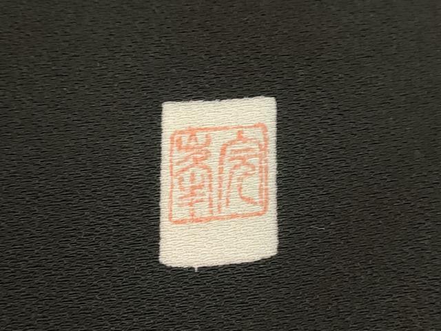 平和屋着物●訪問着　作家物　宝尽くし草花文　黒地　金彩　正絹　逸品　DAAV1189tw