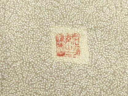 平和屋着物●銀座世きね　江戸小紋　作家物　舞花文　正絹　逸品　DAAV1209tw