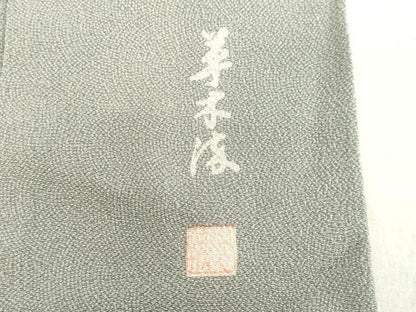 平和屋着物●伝統工芸師　服部光擴　江戸小紋　鮫小紋柄　鬼しぼ縮緬　正絹　逸品　DAAV1267tw