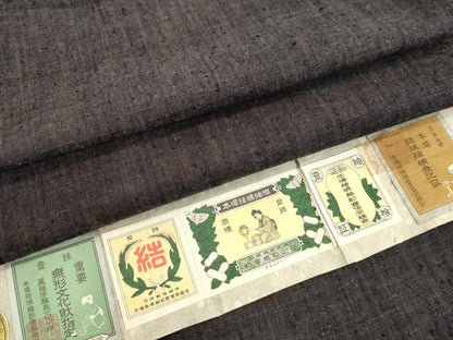 平和屋着物●極上　男性　本場結城紬　重要無形文化財　杢　証紙付き　正絹　逸品　DAAV1296tw